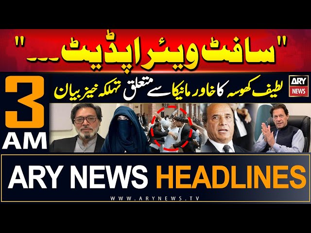 ⁣ARY News 3 AM Headlines 30th May 2024 | Latif khosa Huge statement Regarding  Khawar Maneka