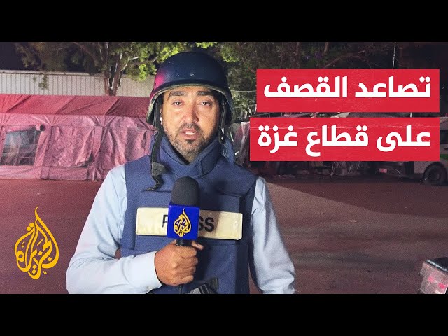 ⁣مراسل الجزيرة رامي أبو طعيمة يرصد التطورات الميدانية في قطاع غزة