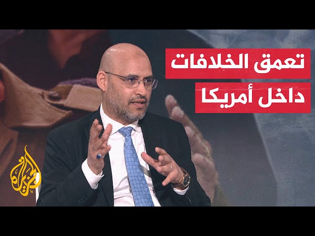 ⁣ما تأثير اقتراب الانتخابات الأمريكية على الحرب الإسرائيلية في غزة؟