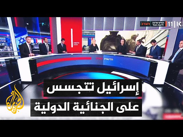 ⁣أبرز ما تناولته وسائل الإعلام الإسرائيلية بشأن الحرب على غزة