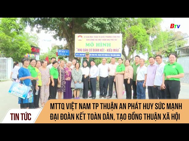 ⁣MTTQ Việt Nam TP Thuận An phát huy sức mạnh đại đoàn kết toàn dân, tạo đồng thuận xã hội