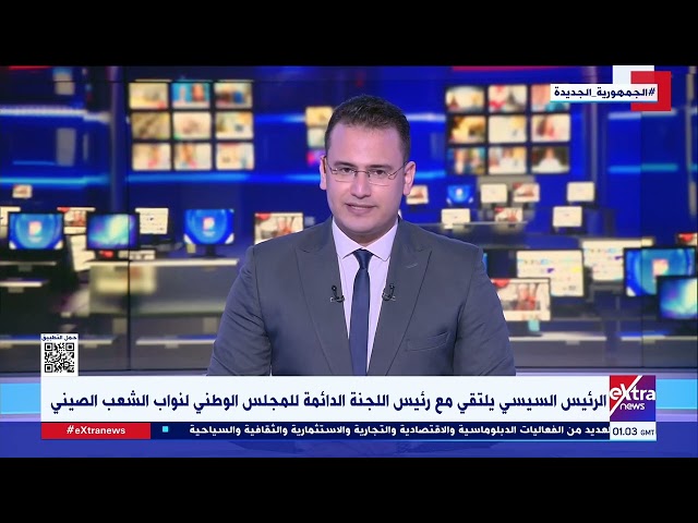 ⁣موجز أخبار الـ4 صباحا مع محمد أنصاري