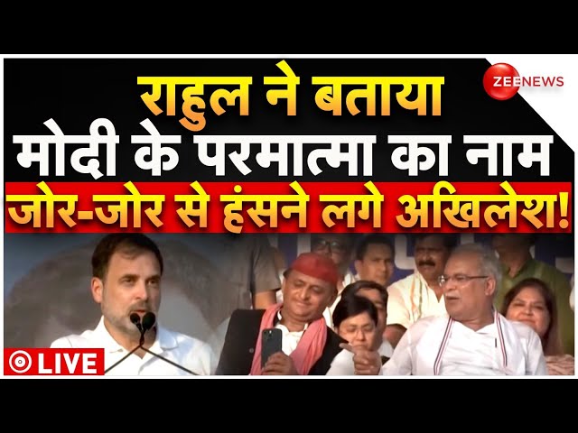 ⁣Lok Sabha Election News Live: राहुल ने ऐसा किया जोर-जोर से हंसने लगे अखिलेश! |Modi In Varanasi