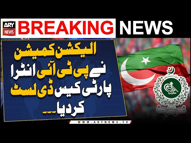 Election Commission has delisted PTI intra-party case