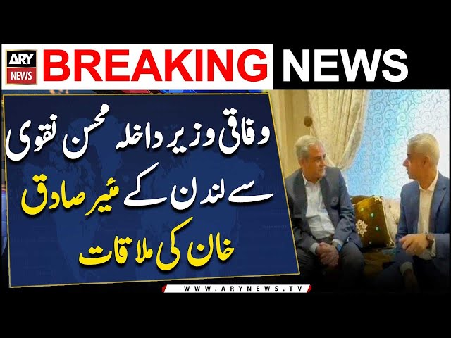 London Mayor Sadiq Khan meeting with Mohsin Naqvi