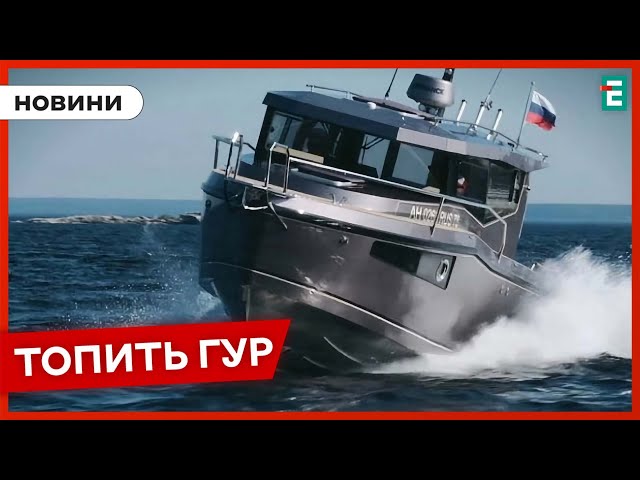 ⁣ ВИБУХИ В КРИМУ ❗️ Вночі ГУР вразило 2 російських катери в Криму