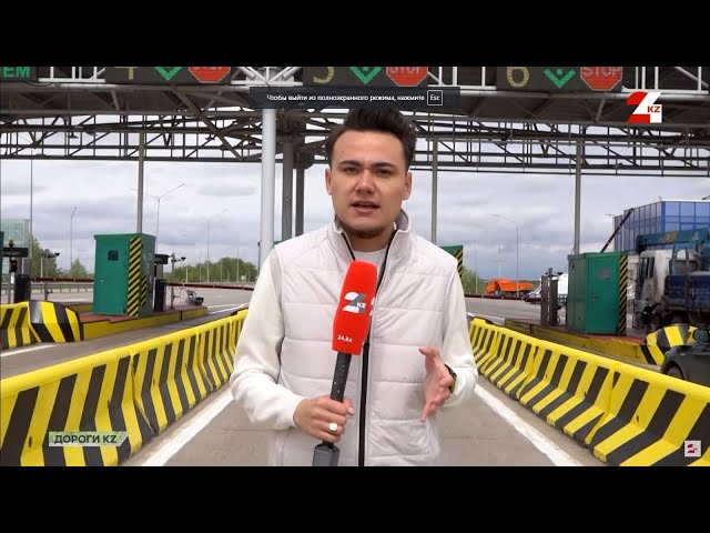 ⁣Дорога «Астана – Темиртау»: что ждёт водителей на этой трассе | Дороги KZ