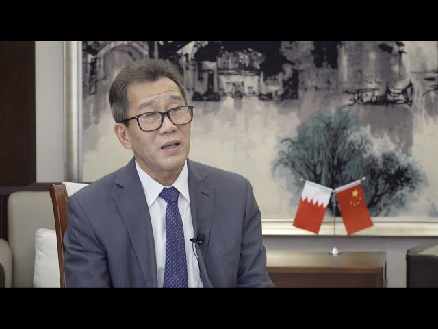 ⁣السفير الصيني لدى البحرين يؤكد على أهمية تعميق التعاون بين البلدين