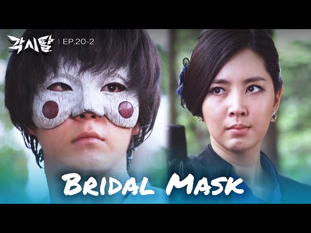 Don't make me regret letting you live. [Bridal Mask : EP. 20-2] | KBS WORLD TV 240528