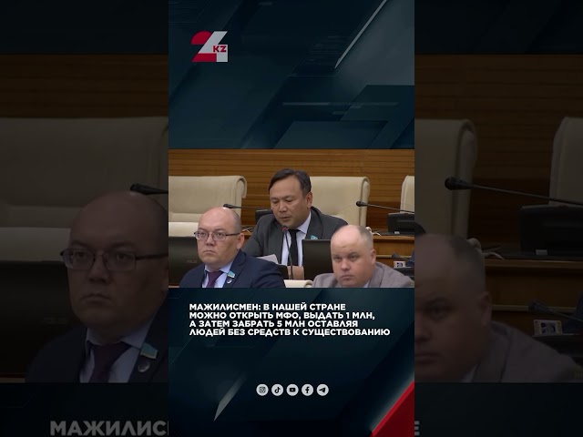 ⁣О преступной деятельности МФО «Эверест финанс»