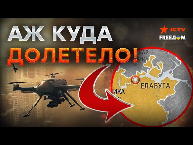 В ТАТАРСТАНЕ СНОВА ПРИЛЕТ! Кремль будет ИЗГОТОВЛЯТЬ 6 ТЫСЯЧ дронов РУКАМИ АФРИКАНЦЕВ