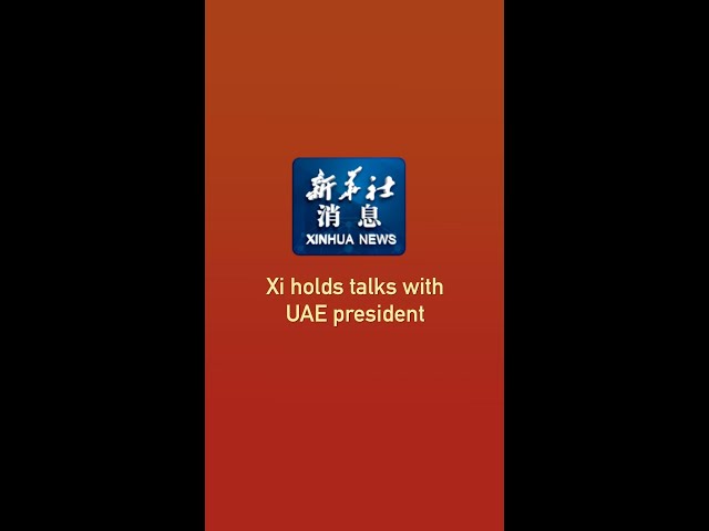 ⁣Xinhua News | Xi holds talks with UAE president