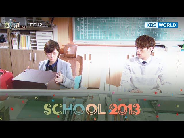 ⁣I organized the notes for you  [School 2013 : EP.12-1] | KBS WORLD TV 240530