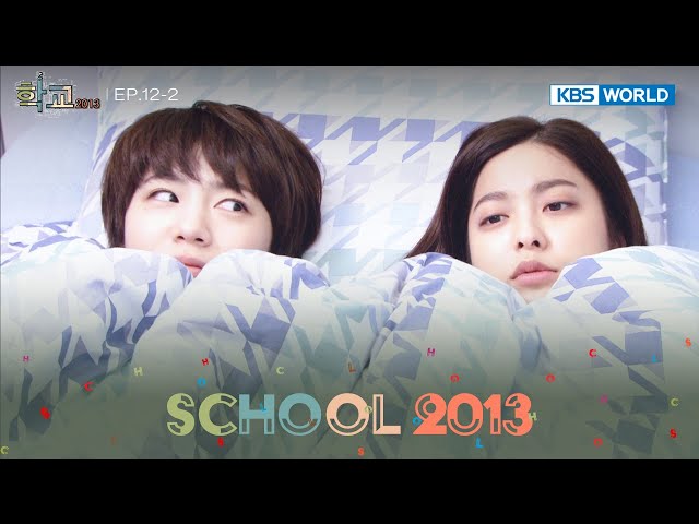 That goes without saying. [School 2013 : EP.12-2] | KBS WORLD TV 240530
