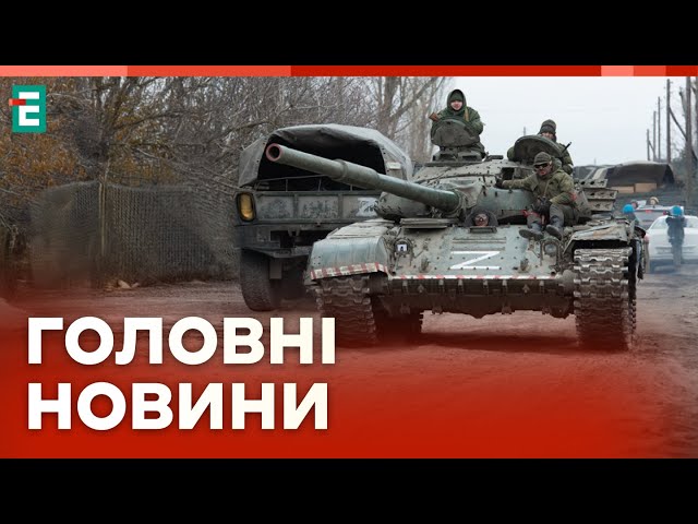 ⁣❗️ РФ НАРОЩУЄ СИЛИ ❗️ Росіяни перекидають на Харківський напрямок додаткові полки і бригади  НОВИНИ