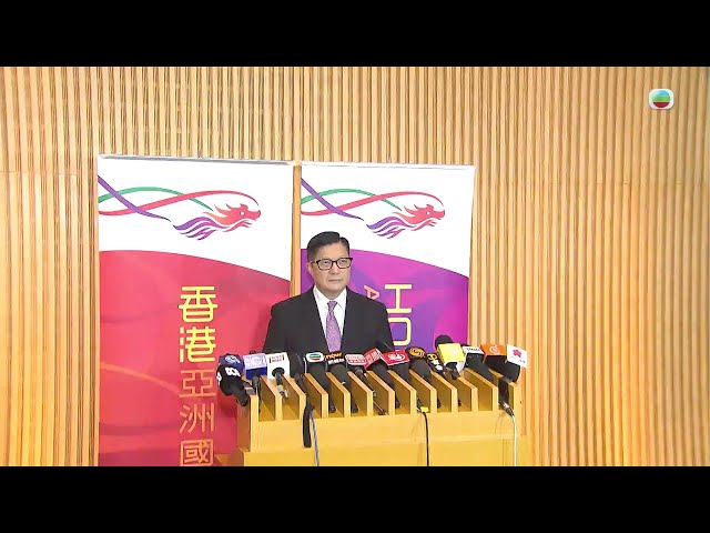 香港無綫｜7:30一小時新聞｜2024年5月30日｜