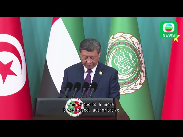 ⁣TVB News｜30/05/2024│President Xi Jinping backs Palestinian statehood