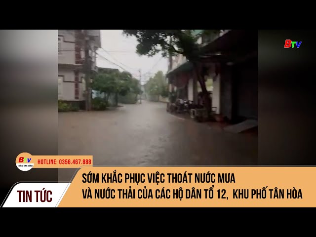 ⁣Sớm khắc phục việc thoát nước mưa và nước thải của các hộ dân Tổ 12,  khu phố Tân Hòa