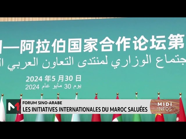 ⁣Forum Sino-arabe : les initiatives internationales du Maroc saluées