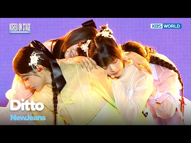 NewJeans - Ditto [2024 Korea on Stage - New Generation] | KBS WORLD TV 240530