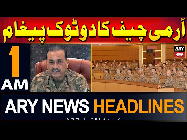 ⁣ARY News 1 AM Headlines 31st May 2024 | COAS Clear Message | Army Chief Asim Munir