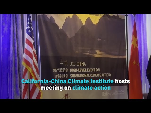 ⁣California China Climate Institute hosts meeting on climate action