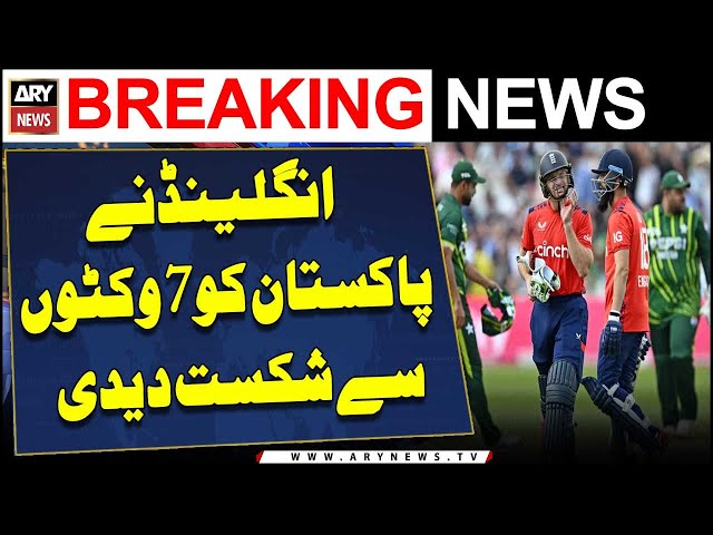 England Trash Pakistan win by 7 wickets | Breaking News