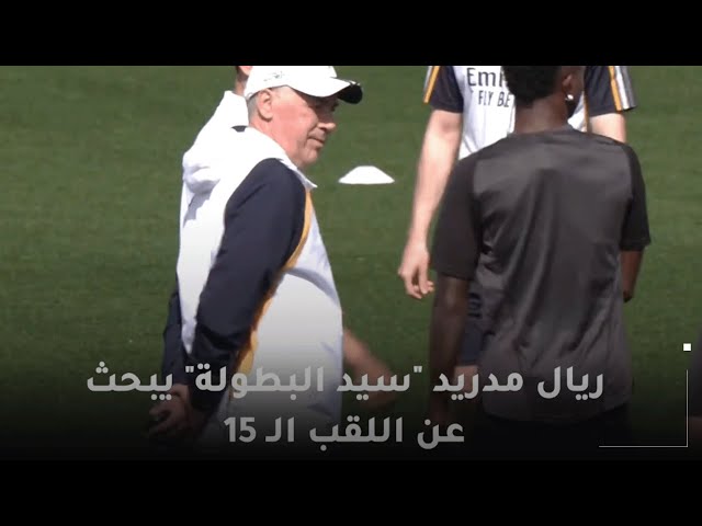 ⁣برنامج 442 | "ريال مدريد وبوروسيا دورتموند يتجاذبان لقب دوري الأبطال"