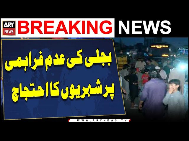 ⁣Residents stage protest against loadshedding in Karachi