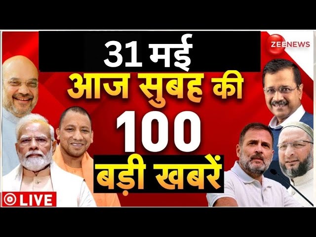 ⁣Aaj Ki Taaza Khabar Live: Top 100 News Today | PM Modi | Breaking News | Top News| Headlines|