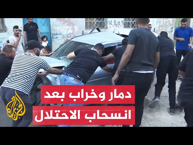 ⁣الاحتلال ينسحب من مدينة جنين ومخيمها بعد عملية عسكرية خاطفة