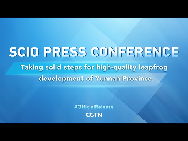 ⁣Live: SCIO holds presser on high-quality development of SW China's Yunnan Province