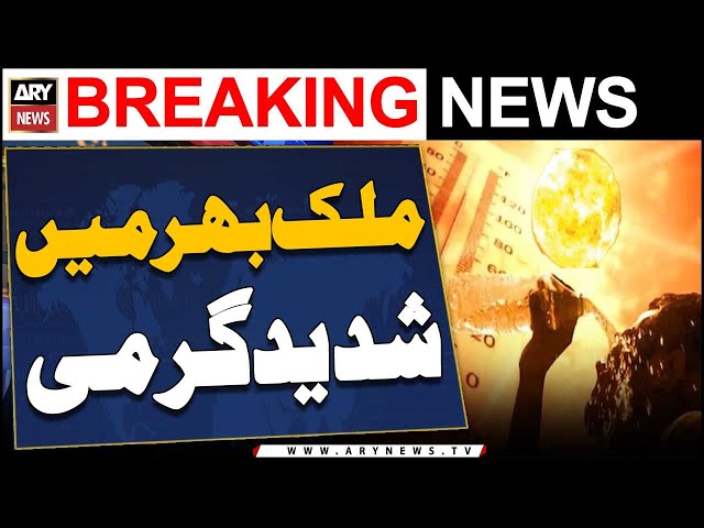 ⁣Extreme heat across the country - ARY Breaking News