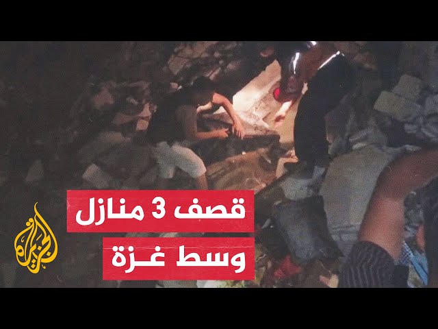 ⁣شهداء وجرحى بقصف إسرائيلي استهدف مخيمي النصيرات والبريج وسط قطاع غزة