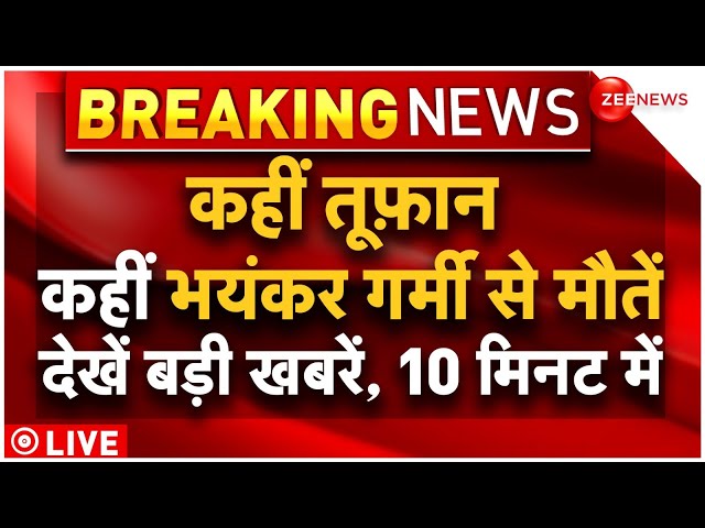 ⁣Top 100 News Live: देखें बड़ी खबरें , 10 मिनट में | Top News | Headlines | Hindi News | PM Modi