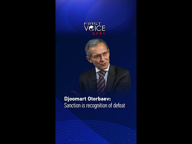 ⁣Djoomart Otorbaev: Sanction is recognition of defeat