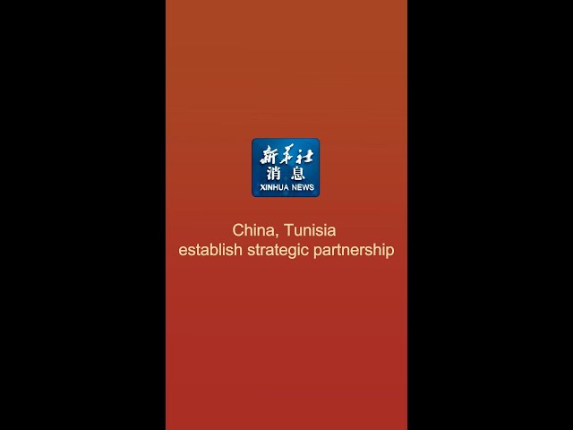 ⁣Xinhua News | China, Tunisia establish strategic partnership
