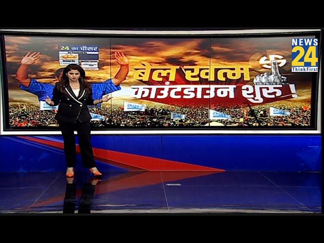 ⁣Prime Time Exclusive : Delhi, Haryana वाया Punjab...4 जून को किसका होगा हिसाब ? | Asha Jha | PM Modi
