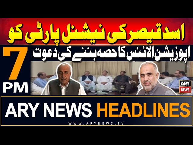 ARY News 7 PM Headlines 31st May 2024 | Grand Opposition Alliance - Latest Update