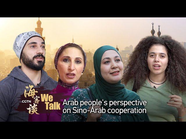 ⁣We Talk: Arab people's perspective on Sino-Arab cooperation