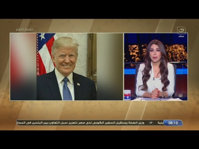 ⁣أميرة بدر تفاجئ استاذ علاقات دولية بسؤال على الهواء .. هل سيحكم ترامب أمريكا من داخل السجن؟!