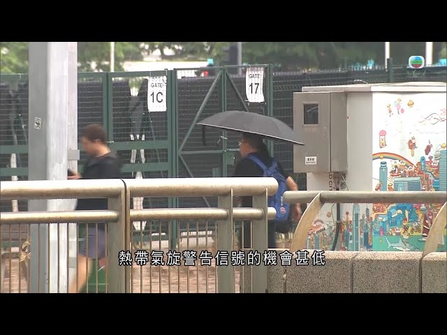 香港無綫｜7:30一小時新聞｜2024年5月31日｜