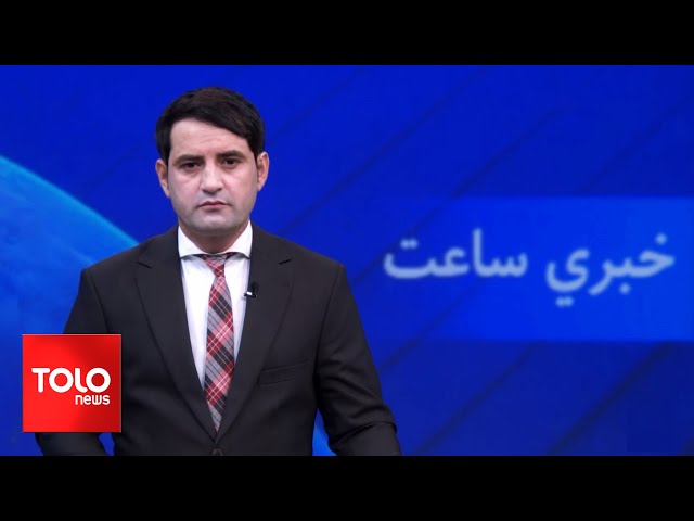 ⁣TOLOnews - 7pm News - 31 May 2024| د طلوع نیوز د ۷ بجو خبرونه - د ۱۴۰۳ لمریز کال د غبرګولي ۱۱مه نېټه