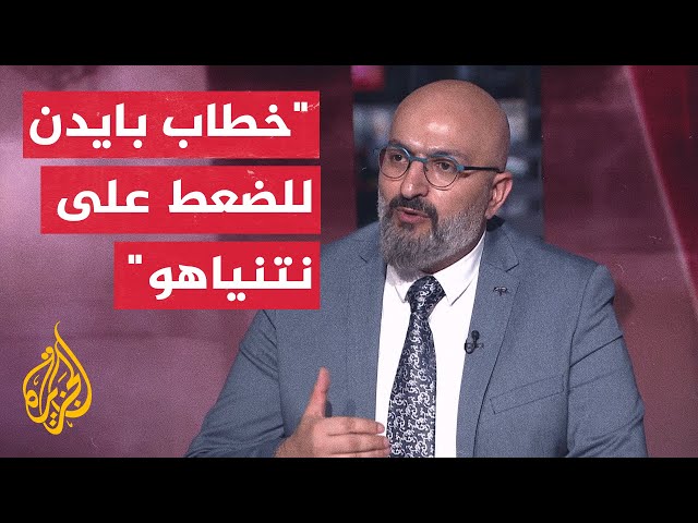 ⁣قناة إسرائيلية: بايدن لا يفهم الواقع وخطابه انتصار لحماس