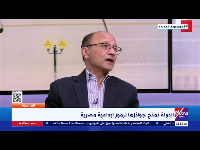 ⁣الناقد د. سامي سليمان: المعركة الأساسية التي يخوضها أي مبدع مصري هي مواجهة العقبات وتجاوزها