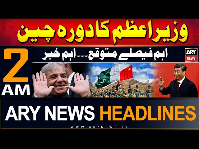 ⁣ARY News 2 AM Headlines 1st June 2024 | PM Shehbaz Sharif to visit China from June 4-8