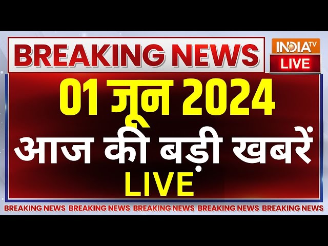 ⁣Latest News Live: 7th Phase Voting 2024 | Exit Poll 2024 | PM Modi Meditation | Rahul Gandhi | BJP