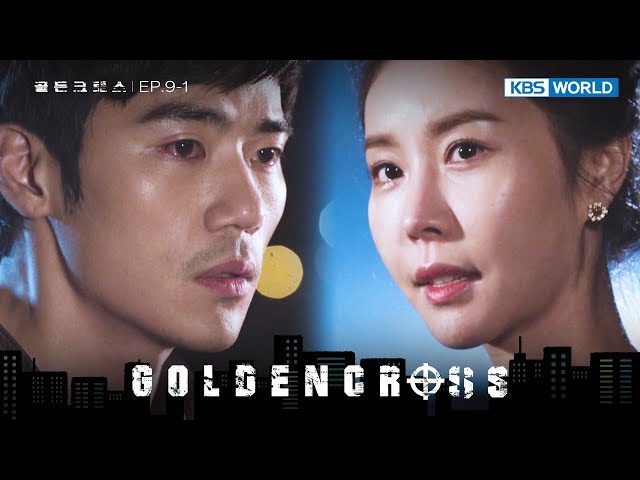 ⁣In This Together [Golden Cross : 9-1] | KBS WORLD TV 240530