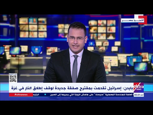 ⁣موجز أخبار الـ3 صباحا مع محمد أنصاري