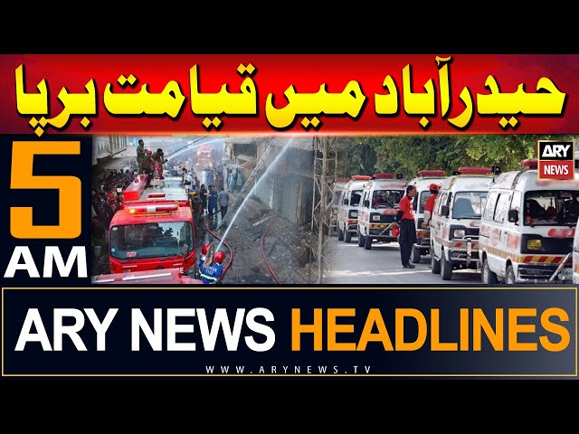 ⁣ARY News 5 AM Headlines 1st June 2024 | Sad News From Hyderabad - Latest Updates